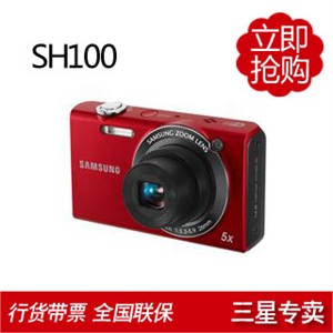 三星(Samsung) SH100 数码相机 1400万像素 5倍光学变焦