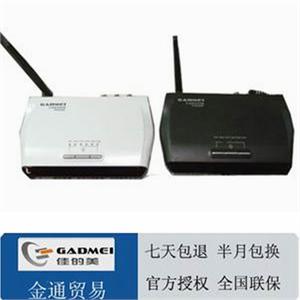 【金通贸易】佳的美（Gadmei）GM2400 无线影音收发器