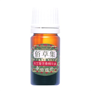 Herborist佰草集天竺葵芳香精华油5ml