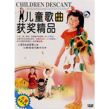 br>20 我爱妈妈的眼睛 br>第7面 br>01 世上只有妈妈好 br>02