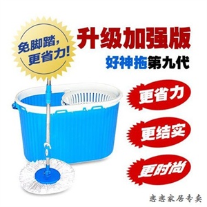 恋恋家居 上世正品第七代好神拖/免踩式超神拖--送两个拖把头