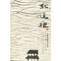 就这样：现代禅修行语录