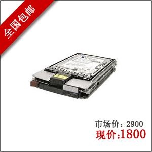 惠普/HP 146GB 10K SCSI热插拔服务器硬盘(286716-B22)