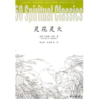 灵花灵火 灵花灵火