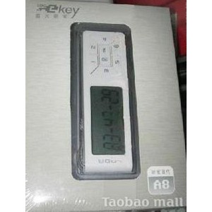 最新盛大密宝A8