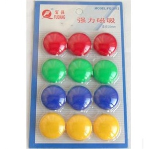 富强强力磁珠 FQ-2012 强力磁吸 20mm白板磁粒