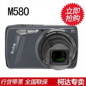 柯达（Kodak）M580 数码相机 1450万像素 8倍光学变焦