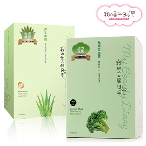 专柜正品 自然堂乳液 自然堂娇颜再生精华乳100ml 美白/保湿