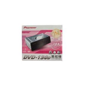 先锋 DVD-130D 18X 并口 全国联保 北京正品