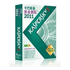 卡巴斯基 全功能安全软件 2010三年版（原装保真）杀毒软件