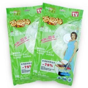 继红百宜系列两个装60*80真空压缩袋 9009