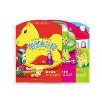 幼儿缤纷立体小手工2（有趣玩具、交通工具、美丽建筑，套装3册 说给孩子听 折给孩子看 手把手教您引导孩子健康快乐成长）