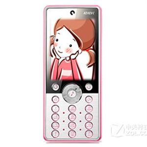 【全场包邮】步步高 I530 完美青春情侣手机 行货带票 全国联保