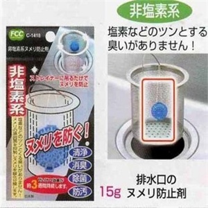 排水口用消臭剂CN1418