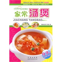 家常汤煲——美味餐桌系列