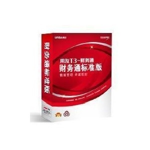 用友T3 财务通 行政事业版 单用户