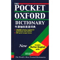 牛津袖珍英语词典(精)