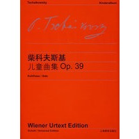 柴科夫斯基《儿童曲集》