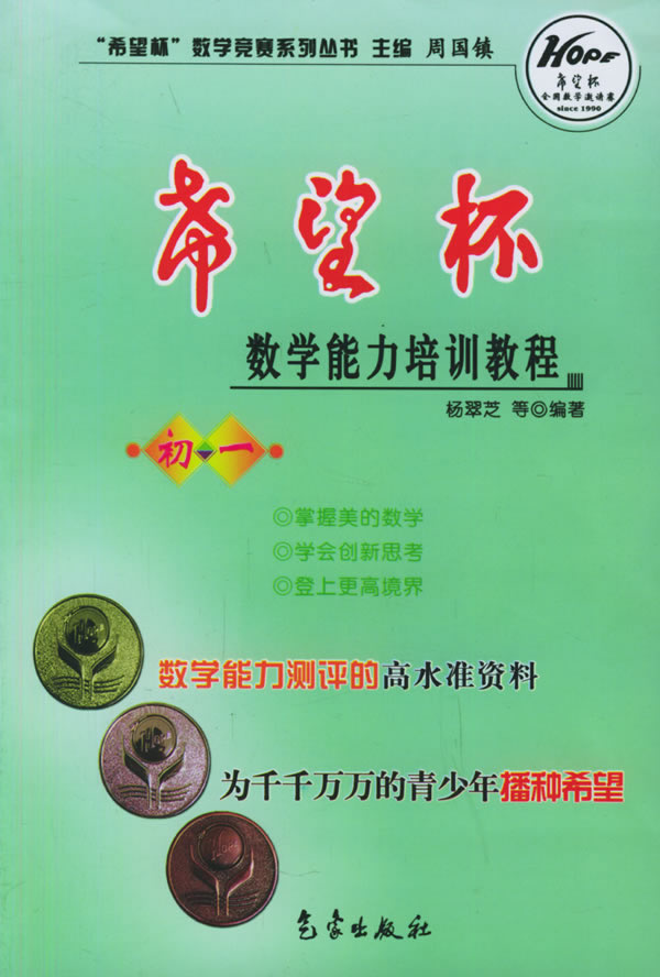 初中数学评课稿_初中数学评课稿范文_初中数学评课稿模板