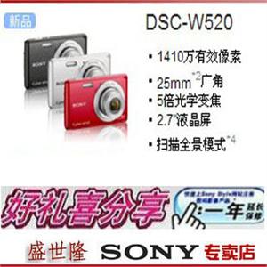 索尼 WX5C+8G存储卡+包+原装电池+送（贴膜+读卡器+磨布+三脚架）