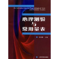 Psytopic心理书籍推荐活动