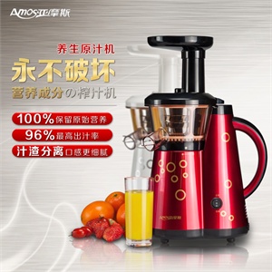 荣事达 RS-V61 蘑菇加湿器 3.5L大容量负离子香薰