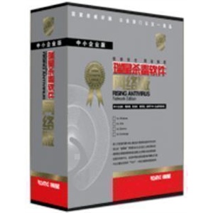 瑞星 企业版 1系统中心+1服务器端+25客户端(18800)
