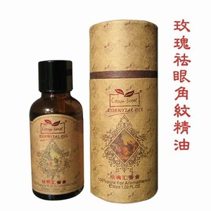 玫瑰汇香舍 玫瑰祛眼角纹精油30ml