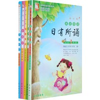 亲近母语：小学三年级-全五册-含日有所诵、经典阅读、爱上写作、全阅读、亲近科学-儿童阅读成长计划（当当网全国独家销售）