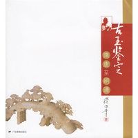 古玉鉴定:隋唐至明清