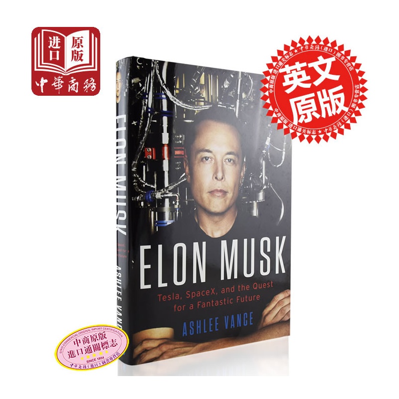 《特斯拉之父 埃隆·马斯克传 英文原版 Elon M