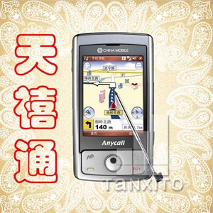 【天禧通】三星i728 624MHz性能旗舰 大陆行货全国联保