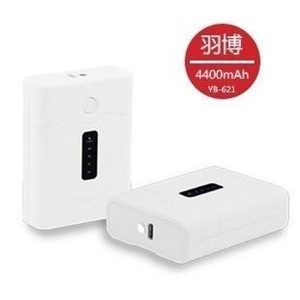 羽博移动电源YB621 小米 iphone4 LT26I MX 4400毫安 电源冲电器