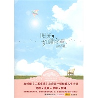 阳光，如期将至