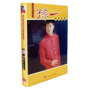 家佳听书馆系列 孙一相声全集(1MP3)