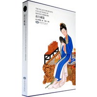 故宫藏镜（Y）