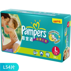 帮宝适 超薄干爽系列大包装大号 54片