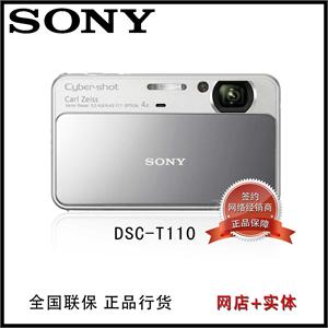 Sony/索尼数码相机DSC-T110+相机包+读卡器（送贴膜+三脚架）