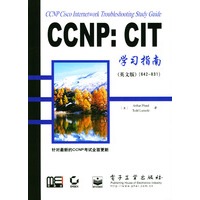 CNNP：CIT学习指南(英文版)(642-831)