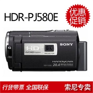 索尼HDR-PJ580E 32GB 543万像素 内置投影 送摄像机包 黑色