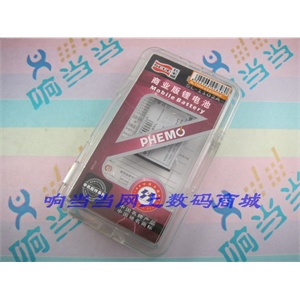 飞毛腿电池3100 诺基亚BL-5C 2610 2626 3109C 3610a