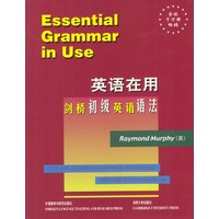英语在用--剑桥初级英语语法