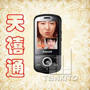 【天禧通】三星C3730C 时尚滑盖入门TD3G 支持货到付款