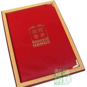 PLUME金辉高档牛皮纹荣誉证书 22.5*15.5 金辉荣誉证书 JH-301