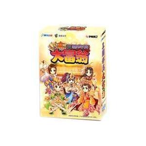 三国群英大富翁 中文版