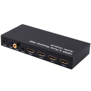 科唯奇 HDMI切换器 4切1 四进一出 HDMI音频分离器 光纤/同轴/3.5
