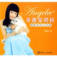 奇迹安琪拉:偶像制造全攻略(张韶涵首部写真书,千张照片+成功内幕)