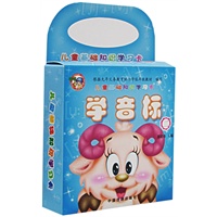 儿童基础知识学习卡——学音标(二)