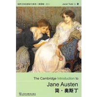 剑桥文学名家研习系列：简·奥斯丁