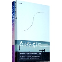 《你在我左手边》《十年花开》（《纸婚》作者叶萱最感人的爱情篇章）